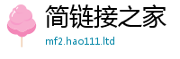 7777788888管家婆老家凤凰向2025新奥天天开好彩新奥彩免费版